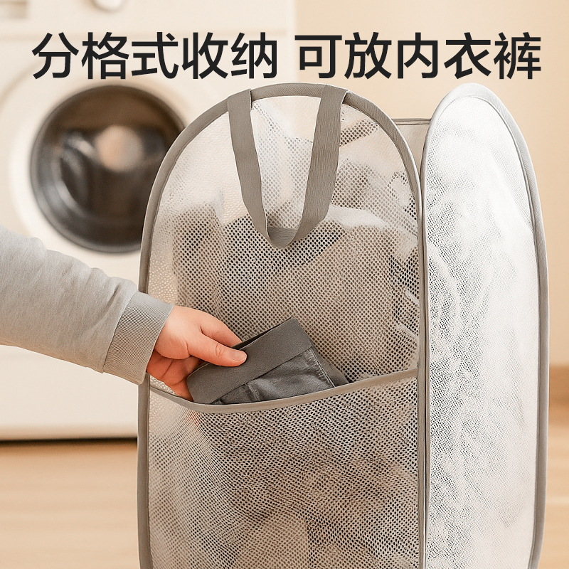 得力PP159豎式臟衣簍(白)(個)