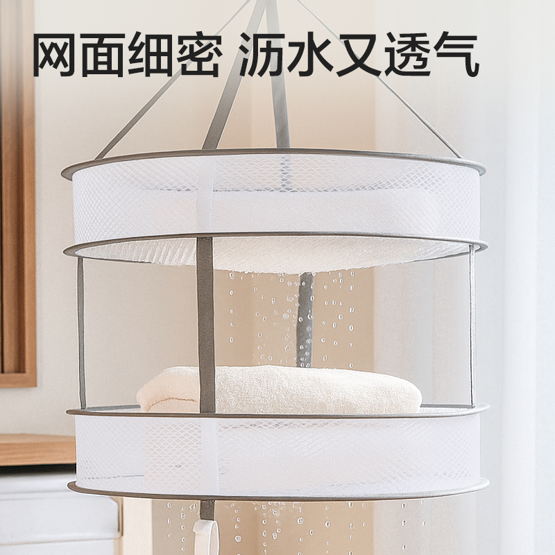得力PP167雙層晾曬籃(白)(個(gè))