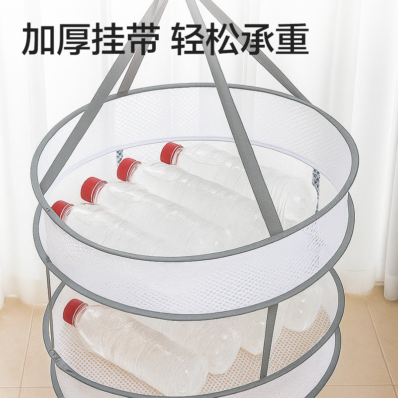 得力PP167雙層晾曬籃(白)(個(gè))