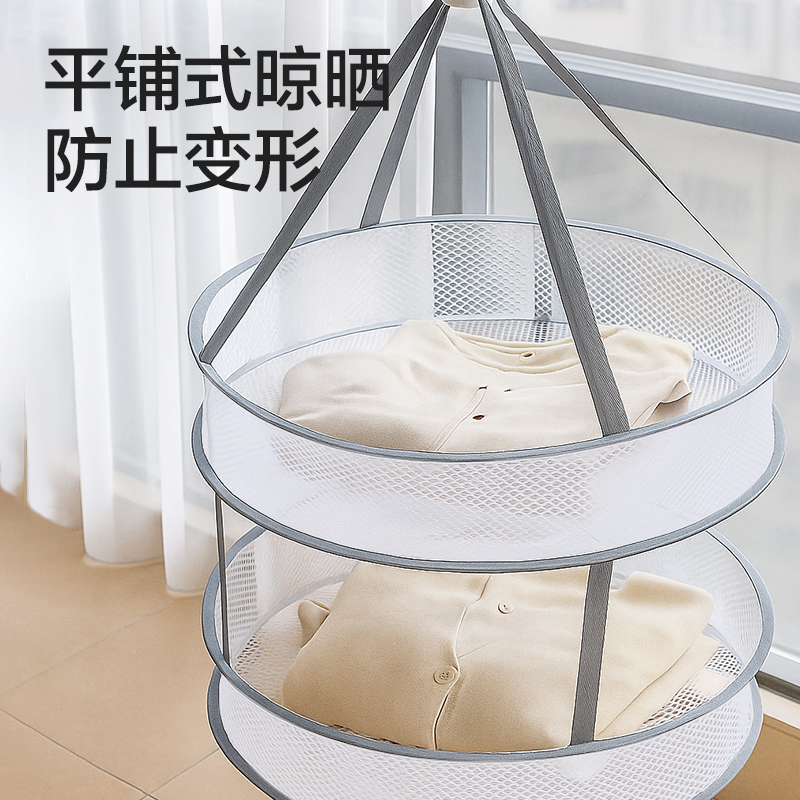得力PP167雙層晾曬籃(白)(個(gè))