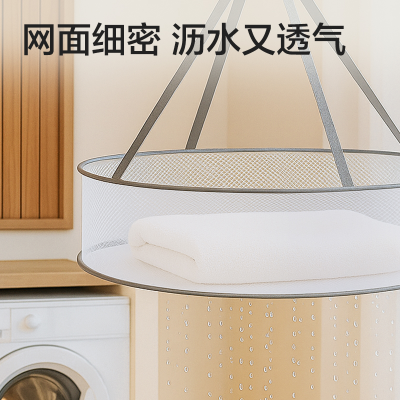 得力PP166單層晾曬籃(白)(個)