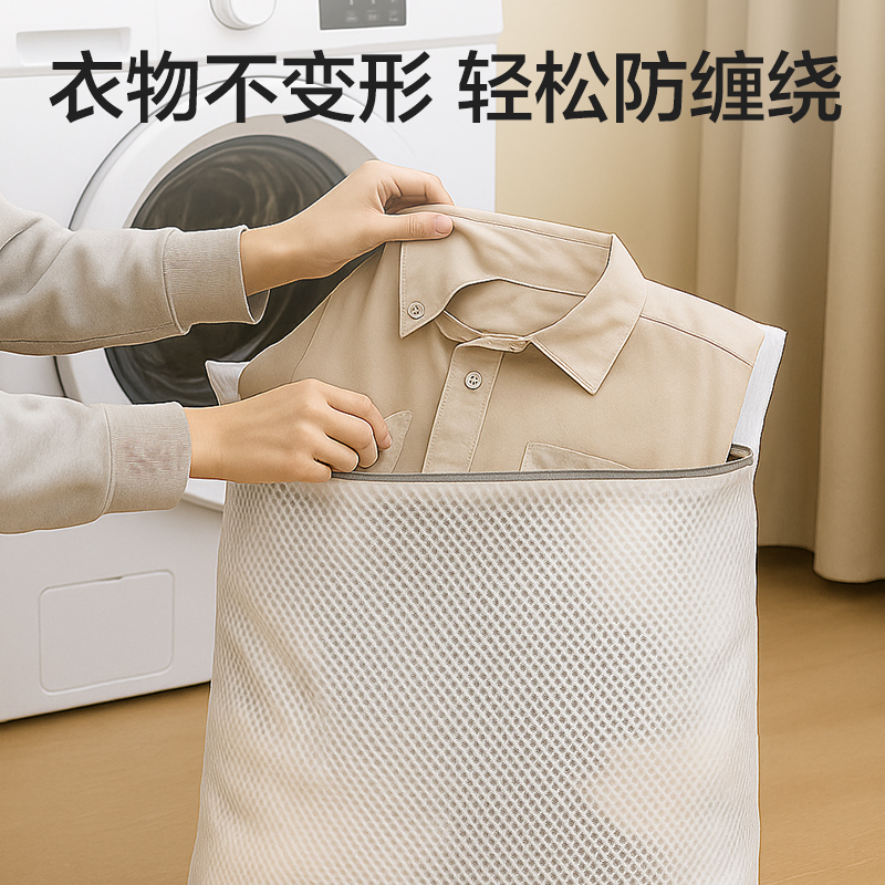 得力PP156中號洗衣袋(白)(個)
