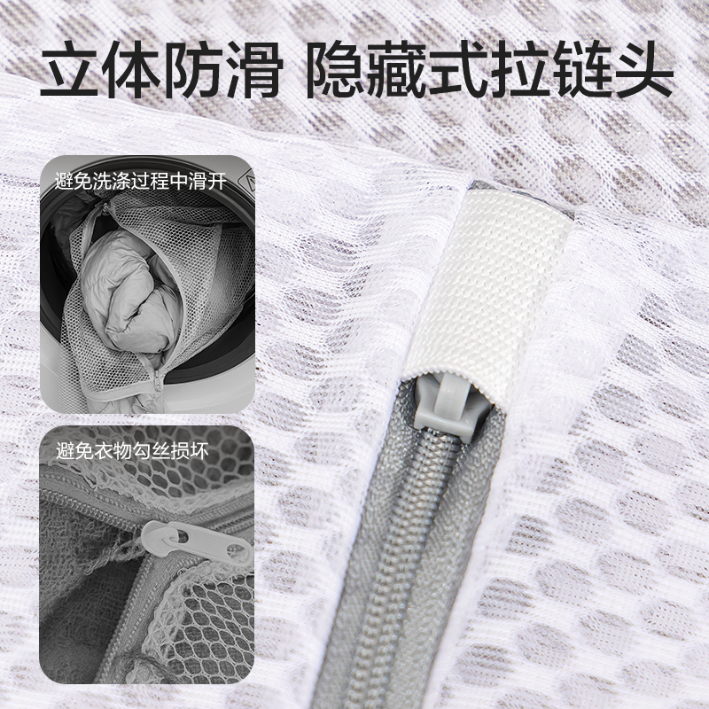 得力PP156中號洗衣袋(白)(個)