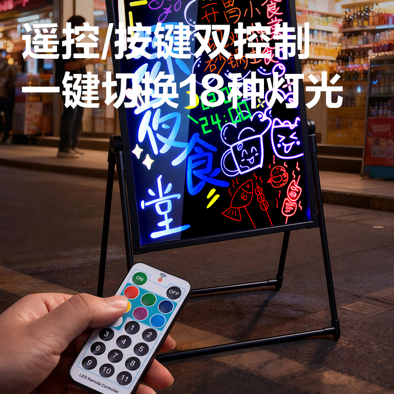 得力MZ905電子熒光板(插電款)690*490mm(黑)(塊)