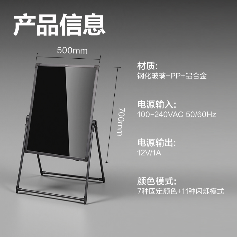 得力MZ905電子熒光板(插電款)690*490mm(黑)(塊)