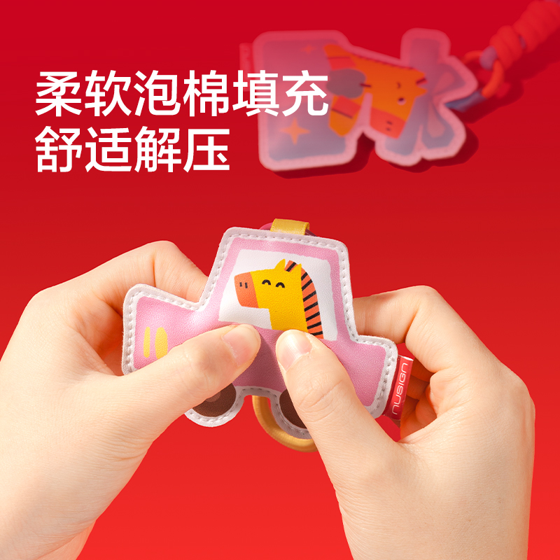 紐賽NS408-H馬年限定小馬掛件(藍(lán))(個(gè))