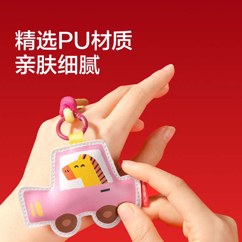 紐賽NS408-H馬年限定小馬掛件(紅)(個(gè))
