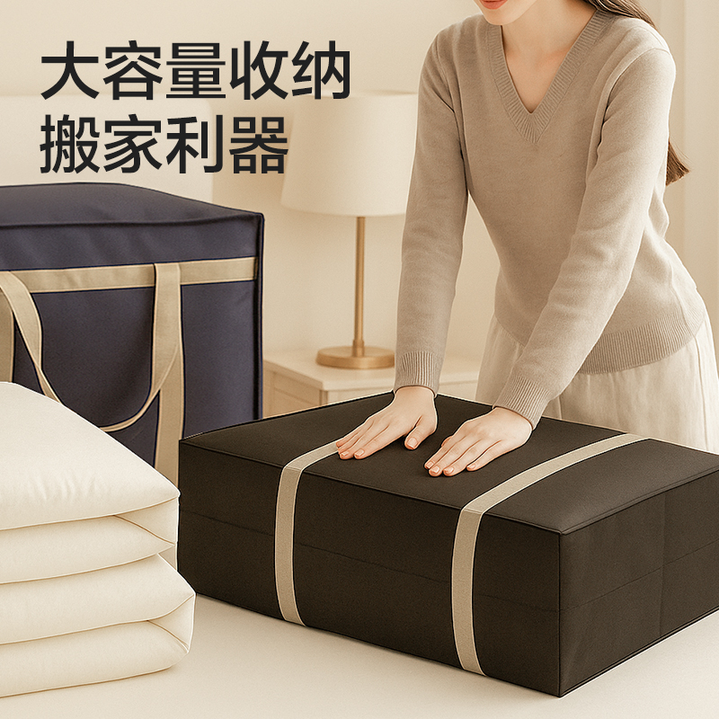 得力PG117鉚釘搬家袋(200L)(黑)(袋)