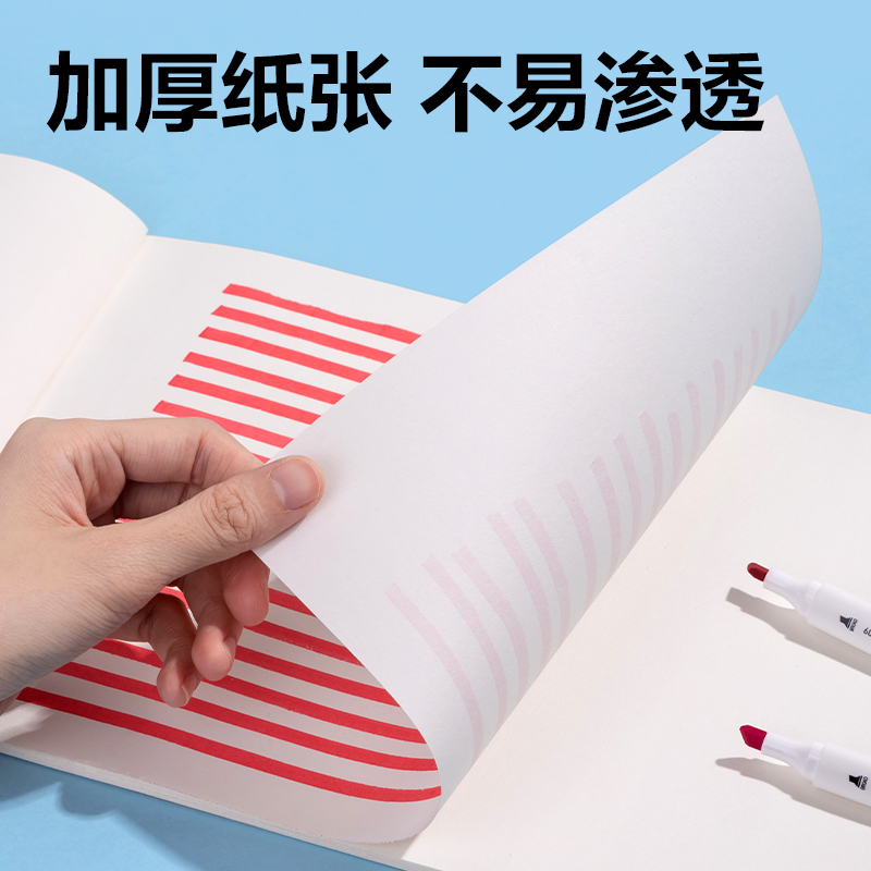 得力BE508-B膠裝白卡圖畫本-30頁(混)(本)