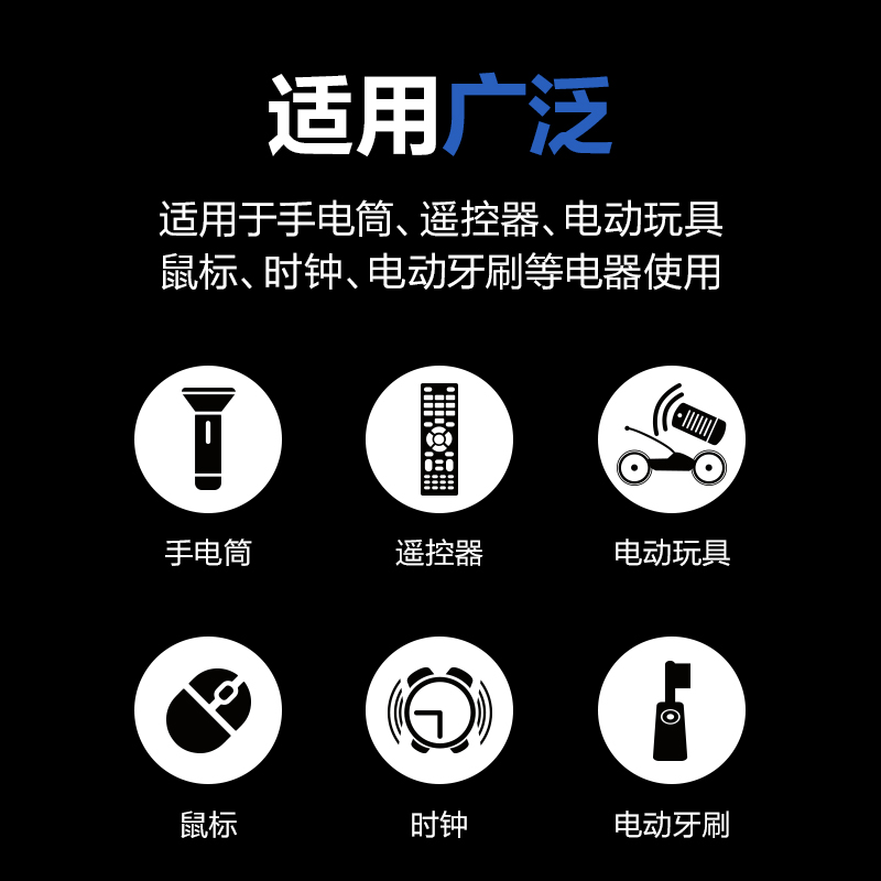 得力DP792電池7號(hào)(黑)(2粒/卡)