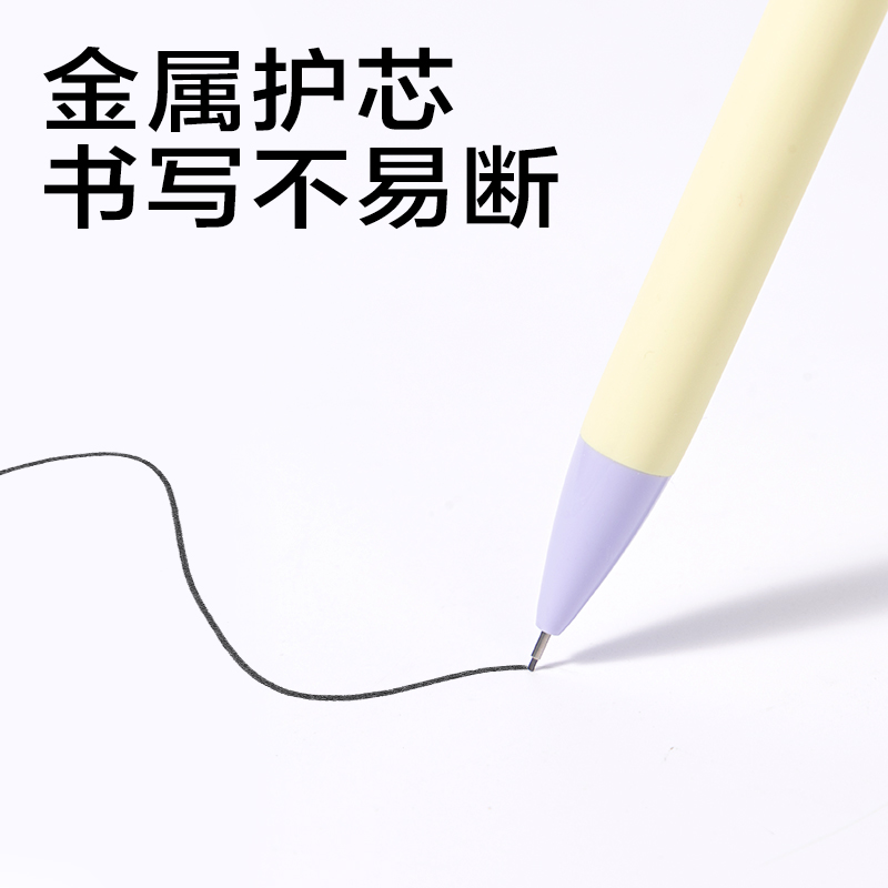 得力SH12-A07活動(dòng)鉛筆0.7mm(混)(4支/盒)
