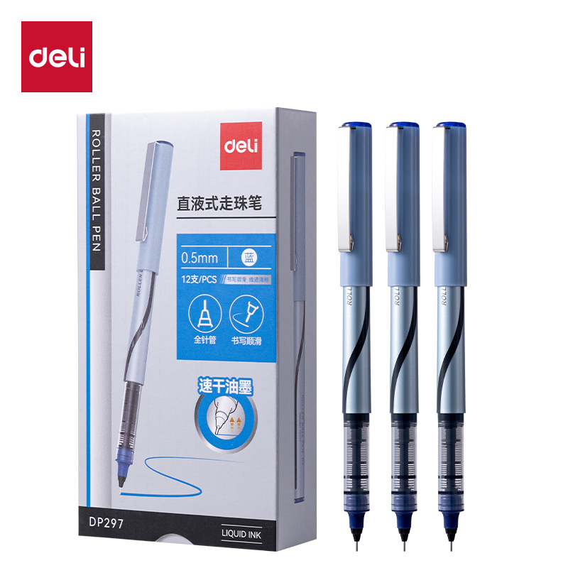 得力DP297直液式走珠筆0.5mm全針管(藍(lán))(支)