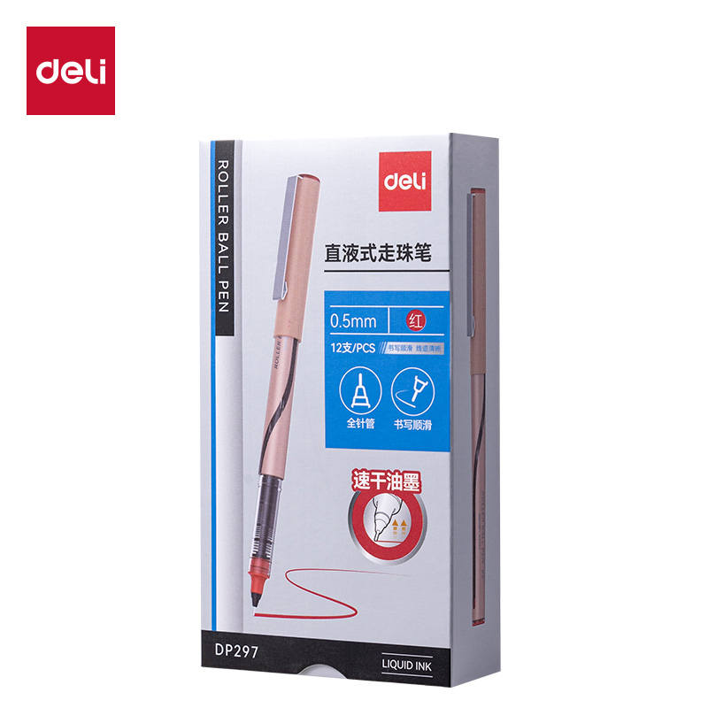 得力DP297直液式走珠筆0.5mm全針管(紅)(支)