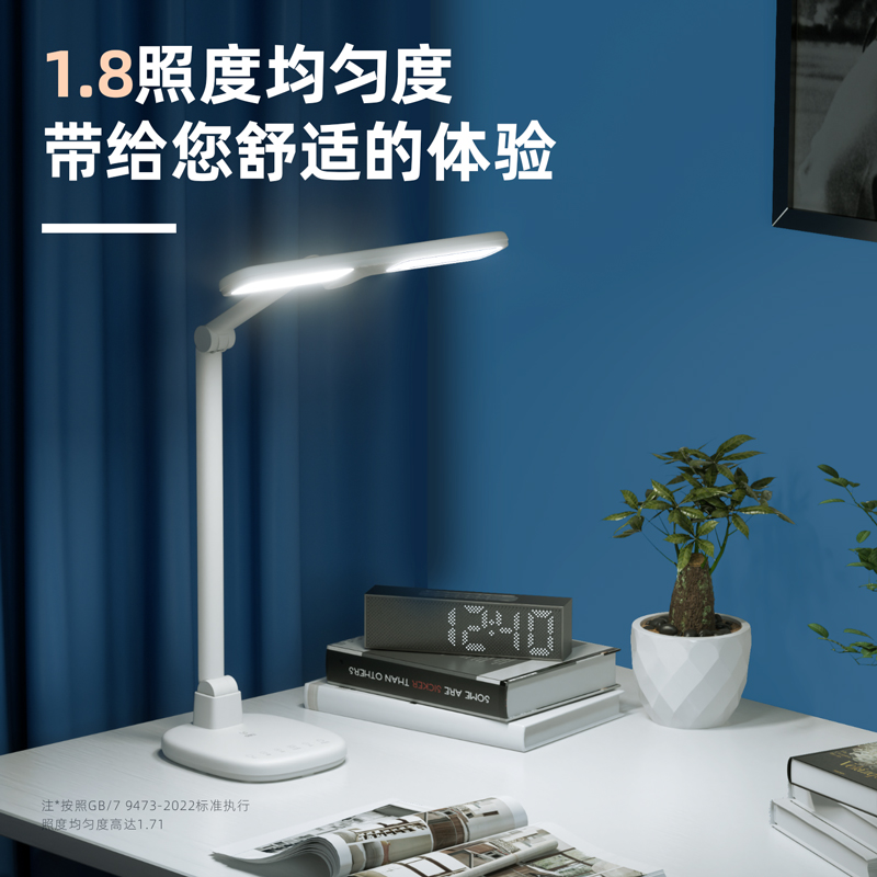 得力DP729臺(tái)燈-T型(白)(臺(tái))