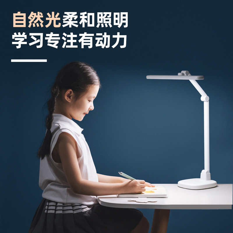 得力DP729臺(tái)燈-T型(白)(臺(tái))