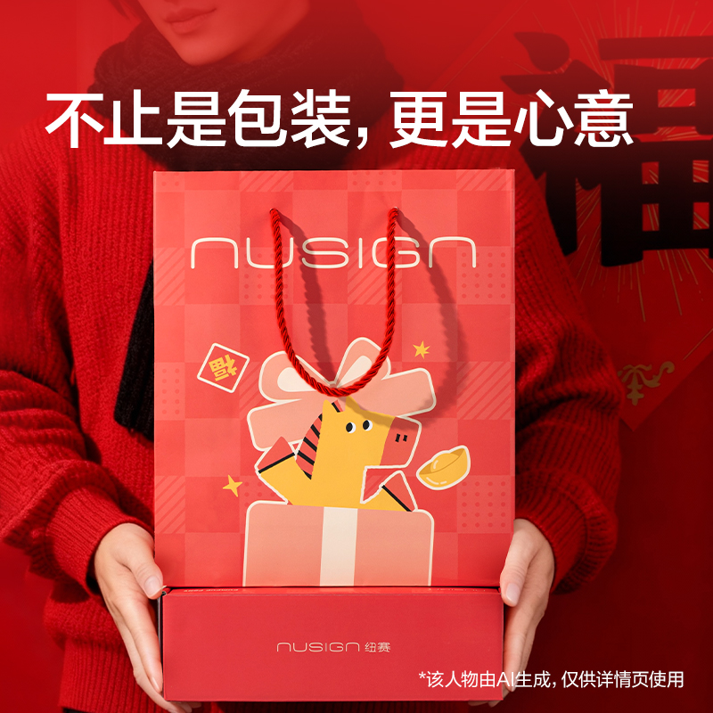 紐賽NS543-H馬年系列手提袋(紅)(個(gè))