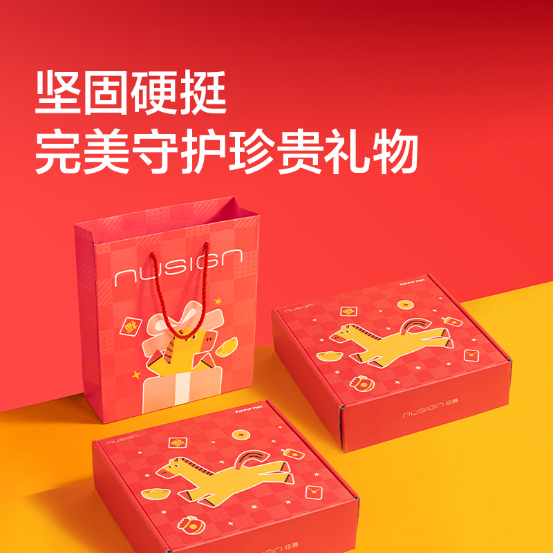紐賽NS543-H馬年系列手提袋(紅)(個(gè))