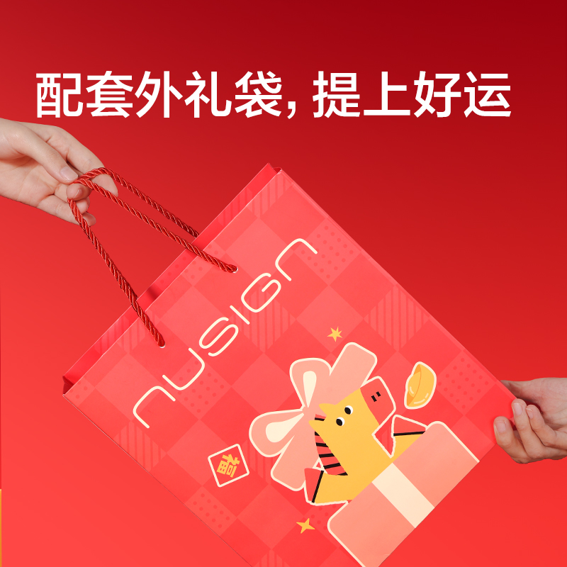 紐賽NS543-H馬年系列手提袋(紅)(個(gè))
