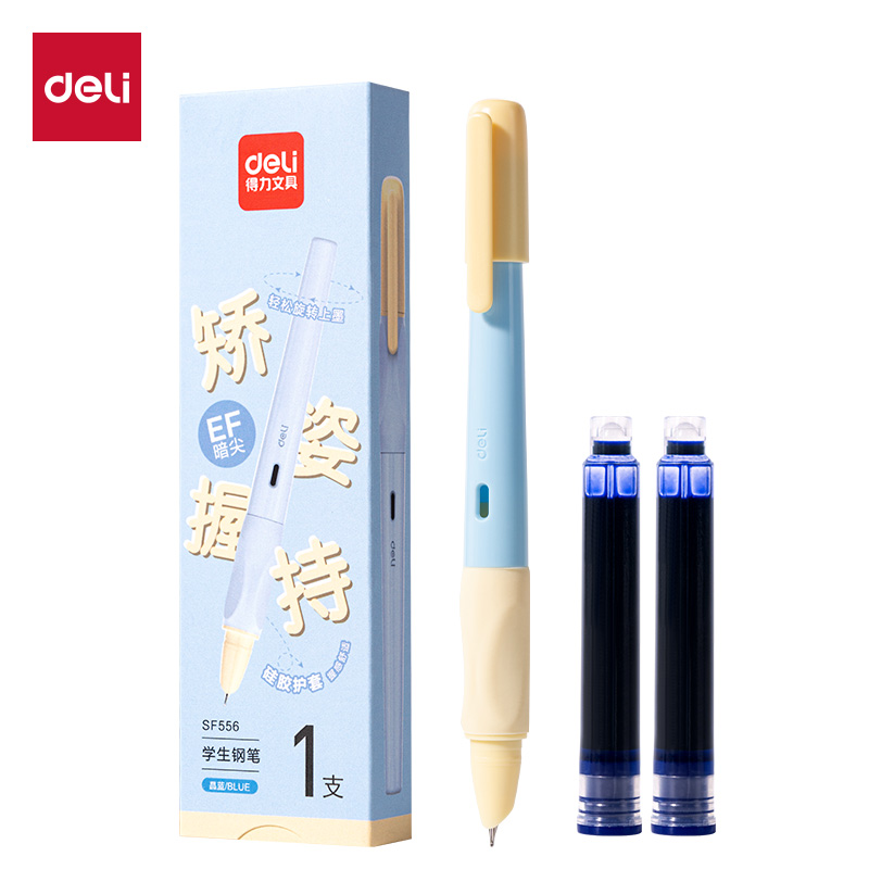 得力SF556硅膠護(hù)套學(xué)生鋼筆EF暗尖(藍(lán)黃)(晶藍(lán))(1筆+2墨囊/盒)
