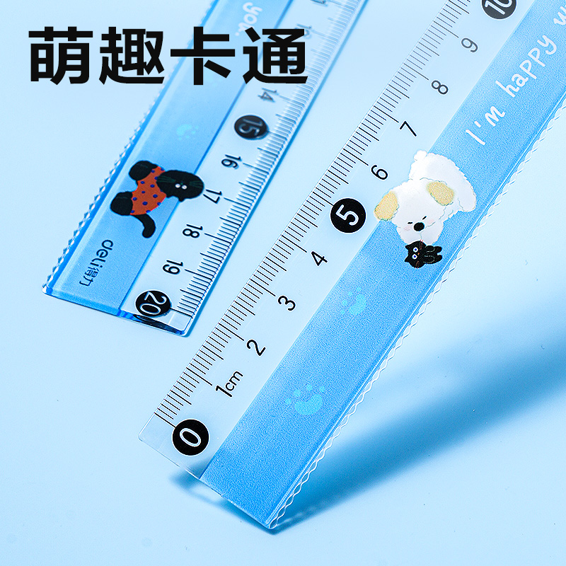 得力VC205大數(shù)字直尺20cm(藍(lán))(把)