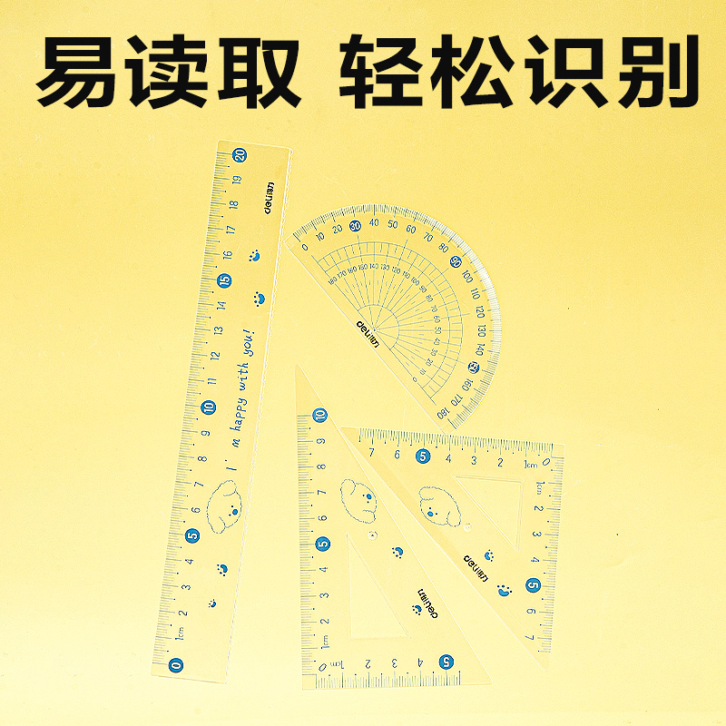 得力VC207大數(shù)字套尺20cm(藍(lán))(套)