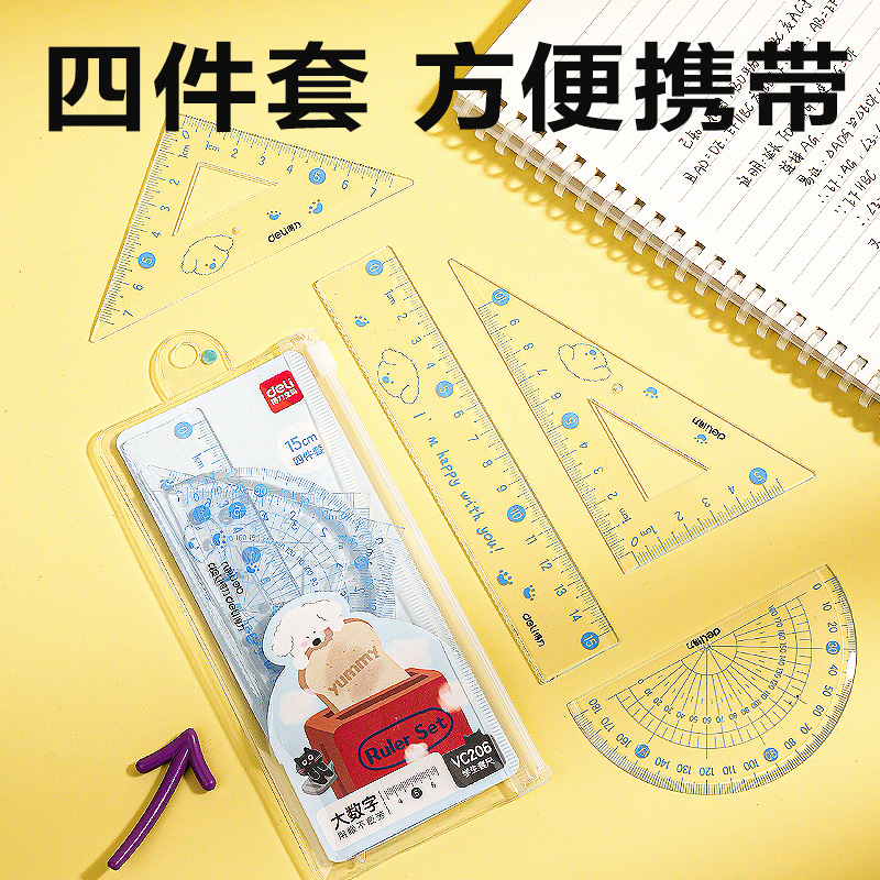 得力VC206大數(shù)字套尺15cm(藍)(套)