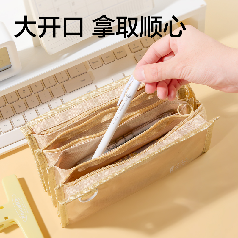 得力BC520多隔層三角筆袋(藏青)(個)