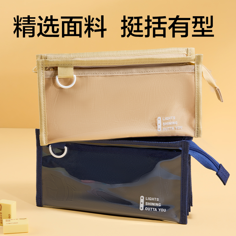 得力BC520多隔層三角筆袋(藏青)(個)