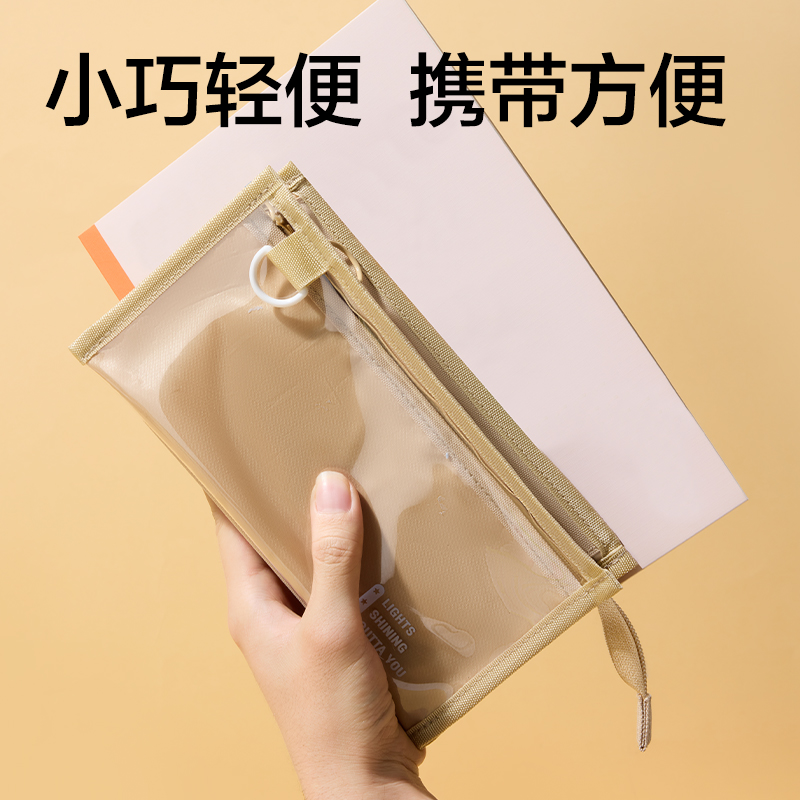 得力BC520多隔層三角筆袋(藏青)(個)