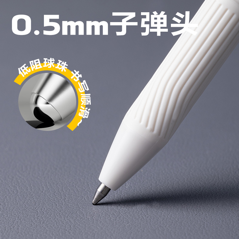 得力DP213臻順滑拔帽商務(wù)簽字中性筆0.5mm子彈頭(黑)(支)