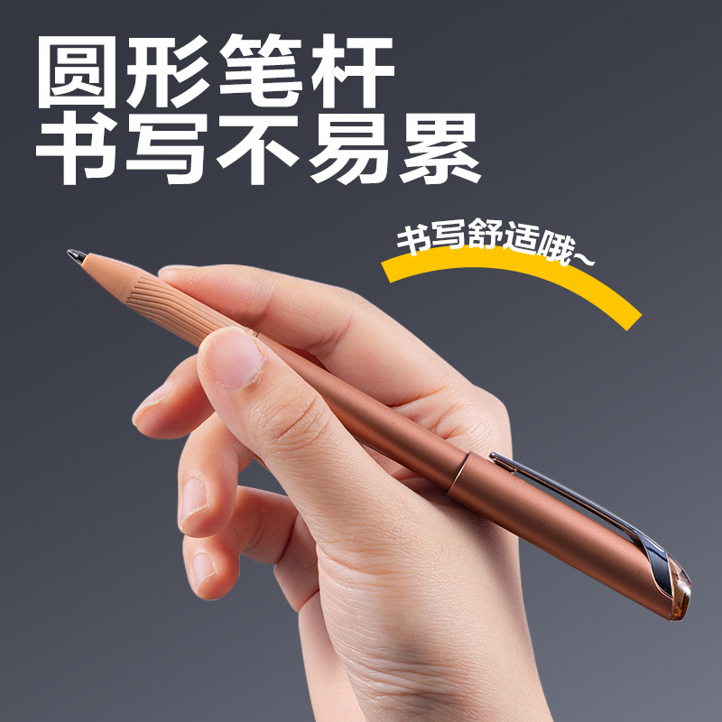 得力DP213臻順滑拔帽商務(wù)簽字中性筆0.5mm子彈頭(黑)(支)