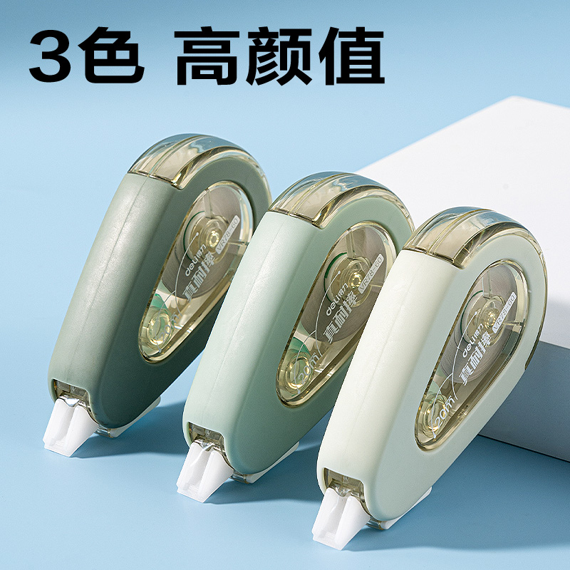 得力VR78-60耐摔修正帶5mm*60m(綠)(套)