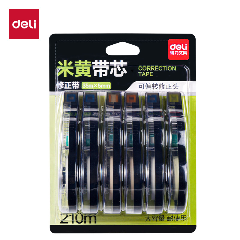 得力VR195A修正帶套裝5mm*210m膜帶(混)(卡)