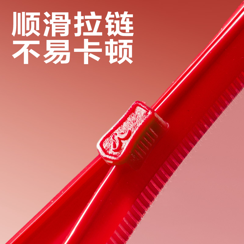得力PP169_A4PVC拉鏈袋(紅)(個)