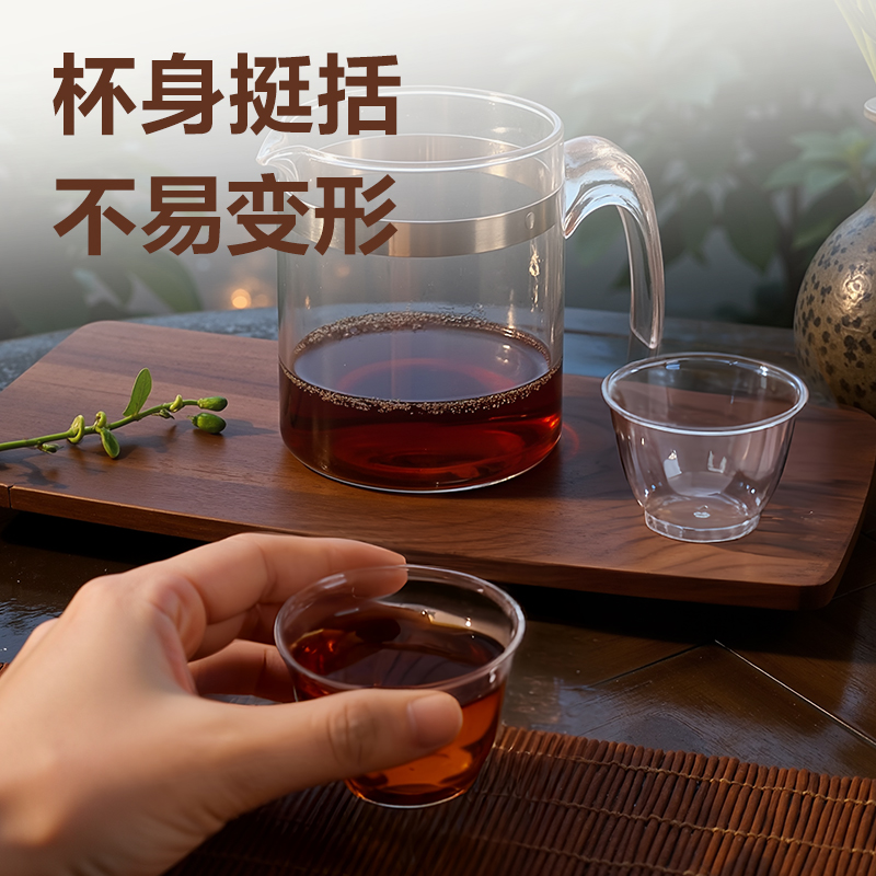 得力LL232一次性PS功夫茶杯55mL(透明)(100只/盒)
