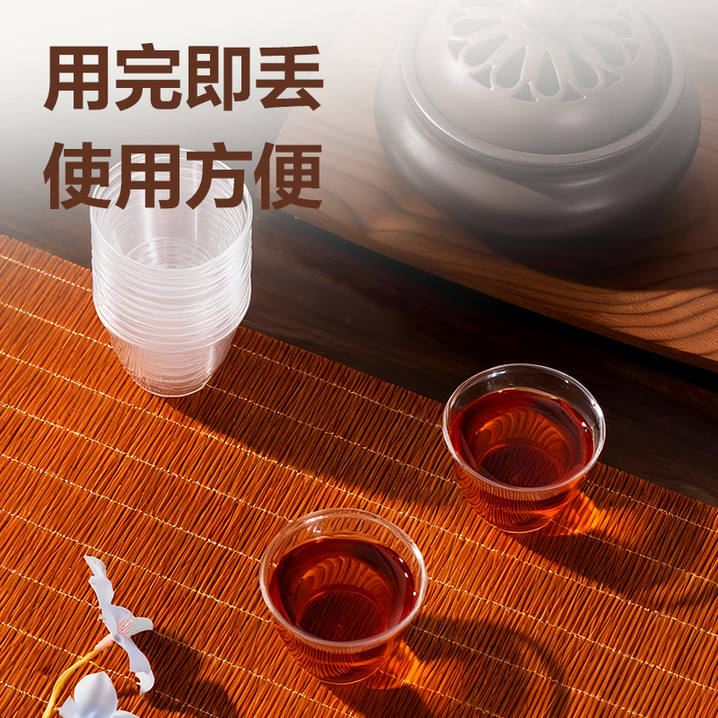 得力LL232一次性PS功夫茶杯55mL(透明)(100只/盒)