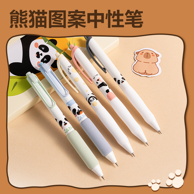得力BL148卡皮巴拉學生文具禮盒套裝(混)(套)
