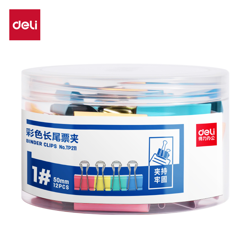 得力TP211彩色長(zhǎng)尾票夾1#夾寬50MM(混)(12個(gè)/筒)
