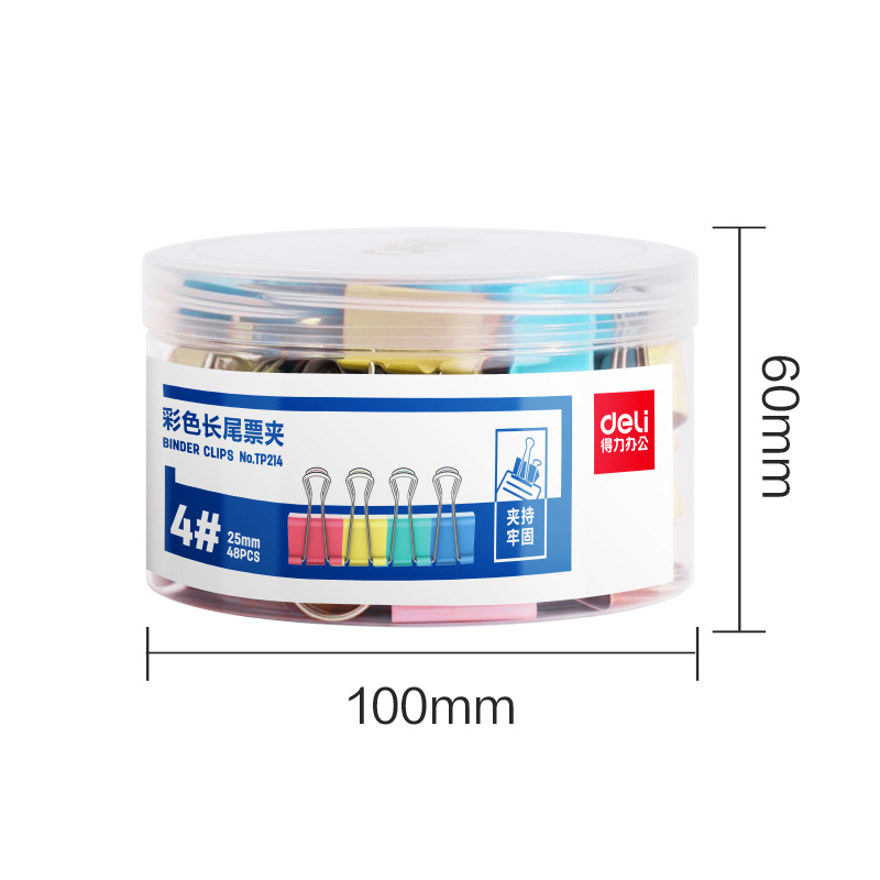 得力TP214彩色長尾票夾4夾寬25MM(混)(48個/筒)