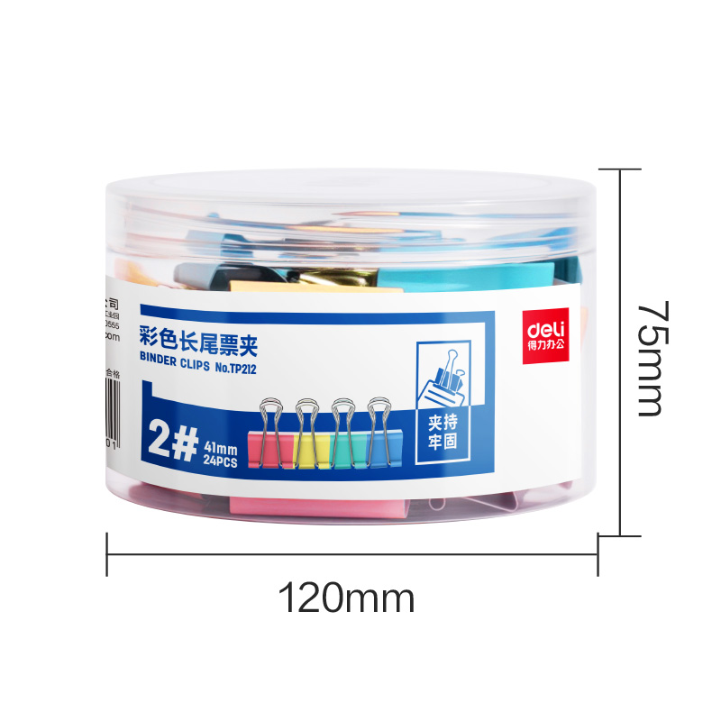 得力TP212彩色長(zhǎng)尾票夾2#夾寬41MM(混)(24個(gè)/筒)