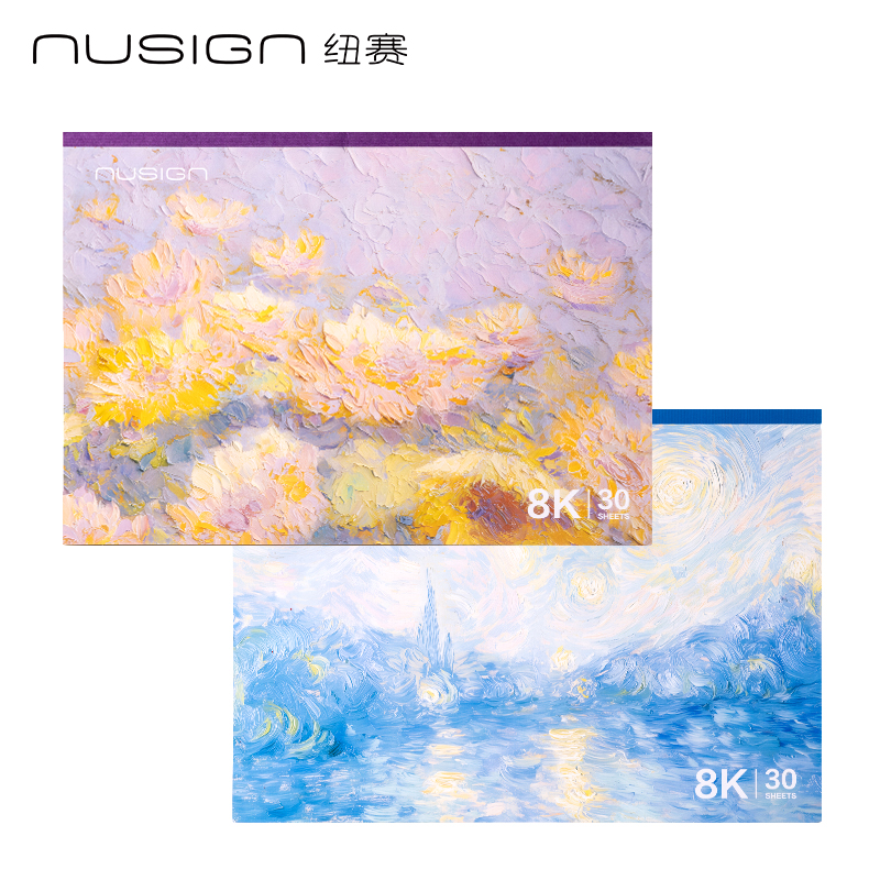 紐賽NS551圖畫(huà)本(混)(2本/包)