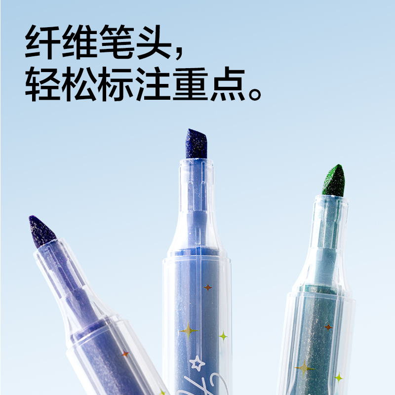 得力SK418閃粉熒光筆海澗珊瑚色系(3支/盒)