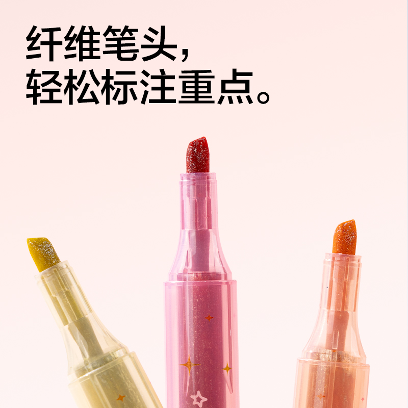 得力SK419閃粉熒光筆暮色星砂色系(3支/盒)