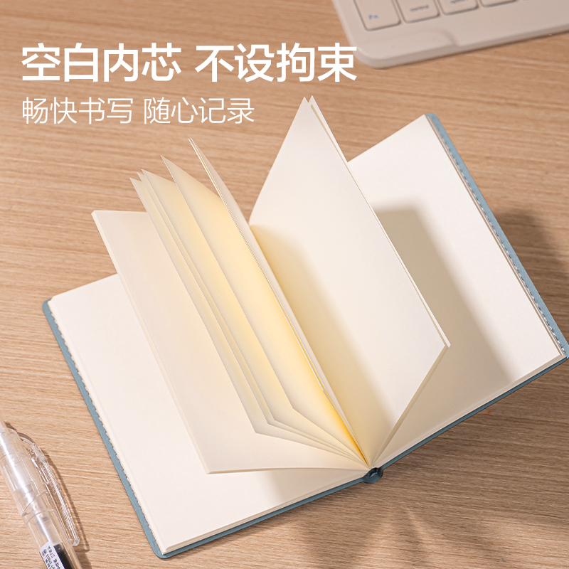 得力BP21口袋本105*74mm-80張(藍)(本)