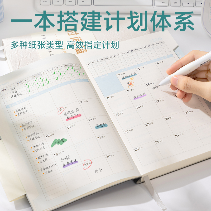 得力BP101日程皮面本-206x141mm- 200張(灰色)(本)
