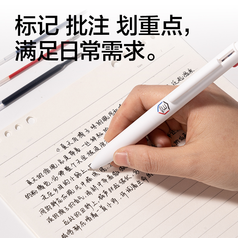 得力SA387標(biāo)記神器三色中性筆0.5mm子彈頭(混)(4件套)