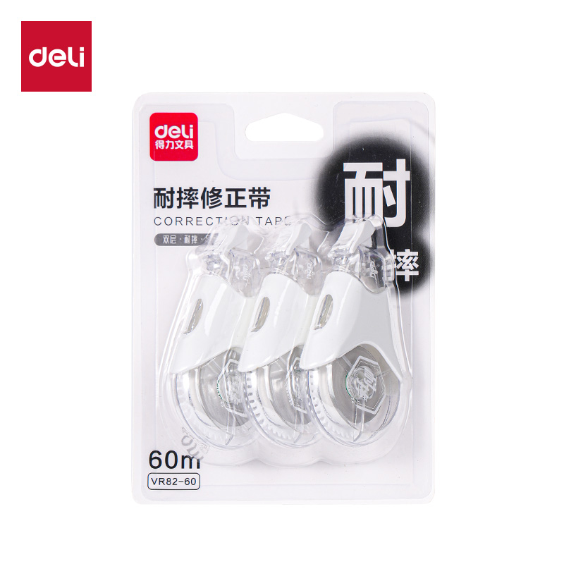 得力VR82-60修正帶5mm*60m(白)(套)