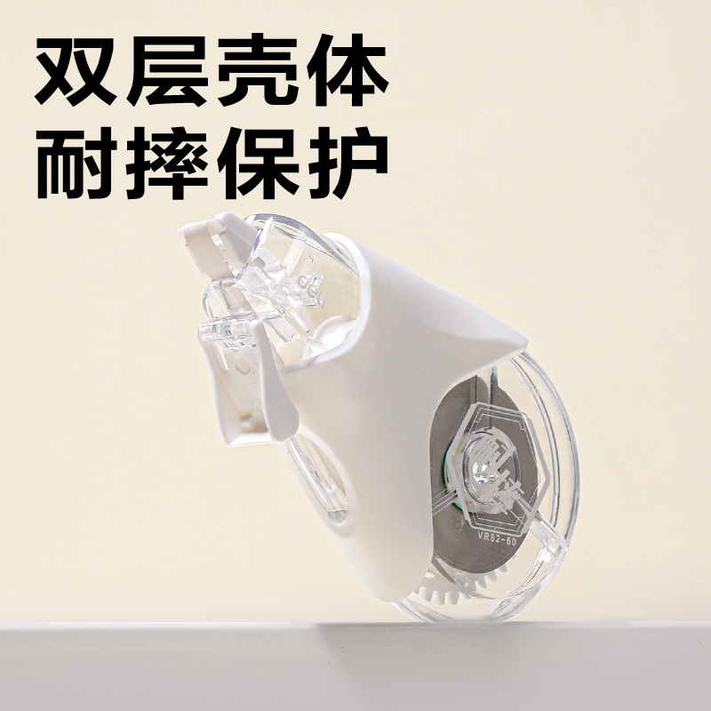 得力VR82-60修正帶5mm*60m(白)(套)
