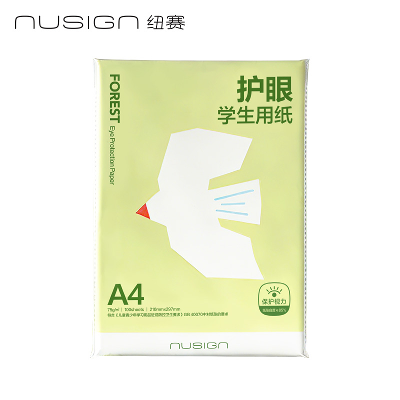 紐賽NS1175-F100目愈森林護(hù)眼復(fù)印紙A4-100張-25包(混)(包)
