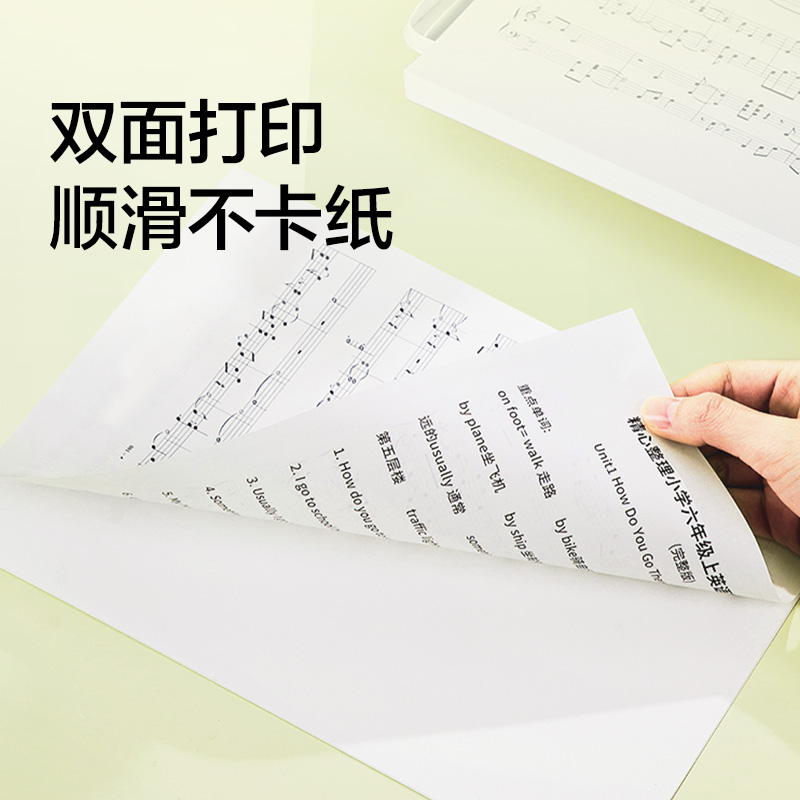 紐賽NS1175-F100目愈森林護眼復(fù)印紙A4-100張-25包(混)(包)